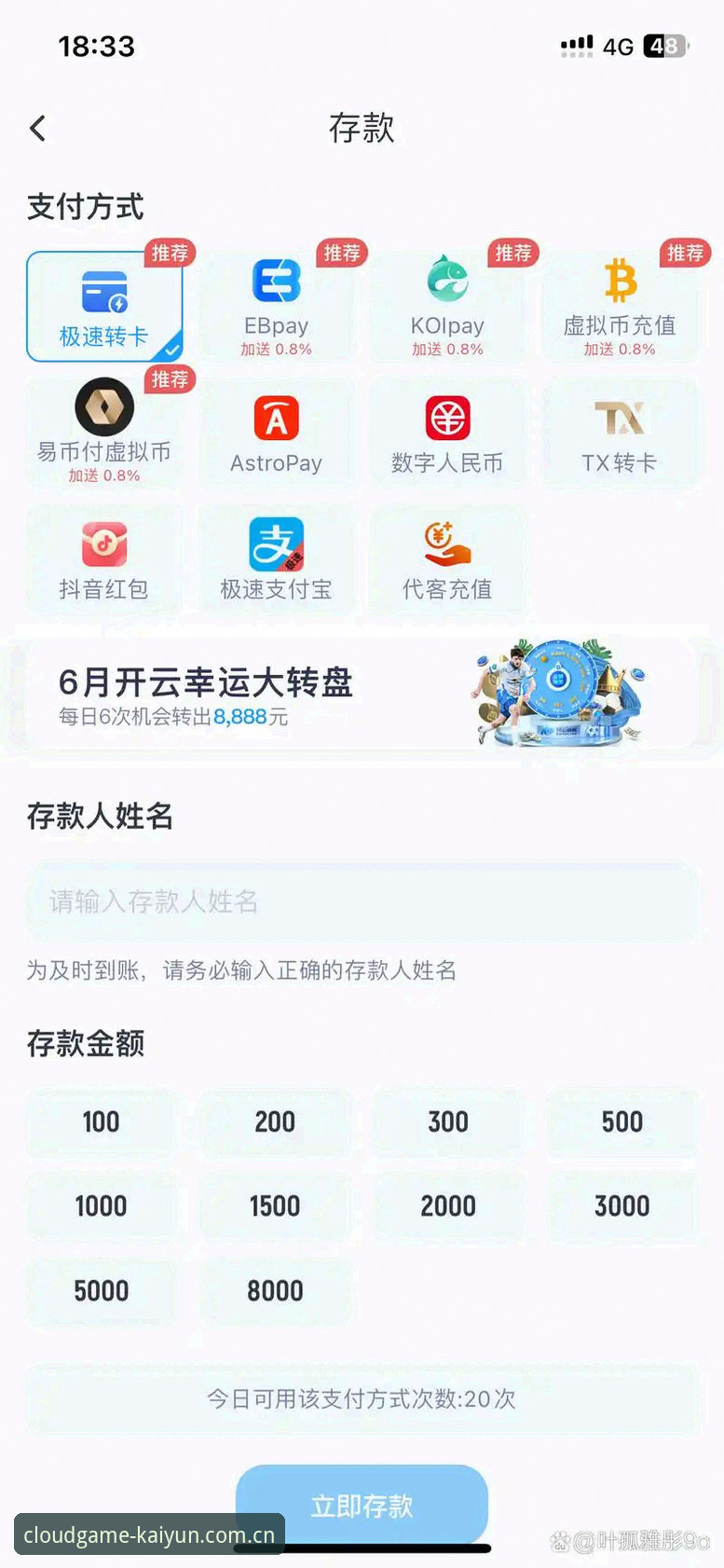 开云体育官网入口怎么看？开云全站官网入口实用指南与CN站数据观察