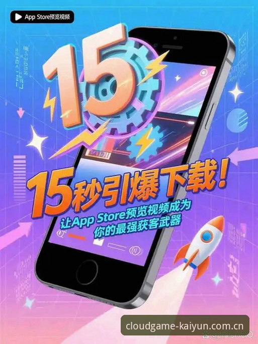开云全站网页版登陆官网 vs APP：哪个更快更省心？别选错了