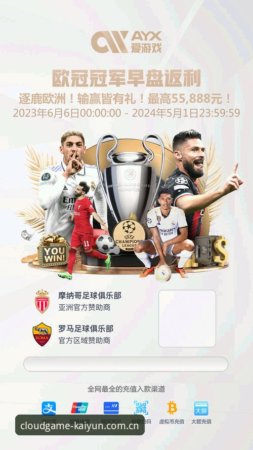 开云全站网页版登陆体育资讯vs.CN站：哪个更值得用？一个亲历者的真实体验