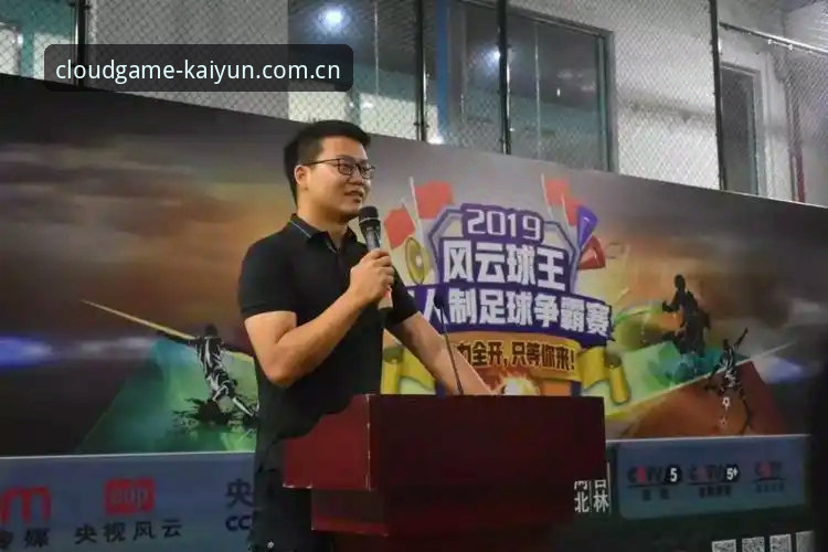 开云全站网页版登陆CN站 开云全站网页版登陆CN站真的值得花时间体验吗?从一场深夜球赛说起