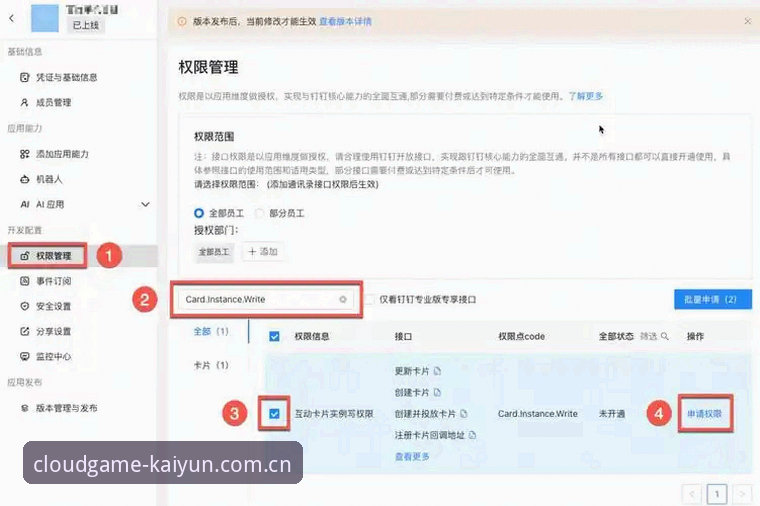 2026开云全站网页版登陆快速访问 2026开云全站网页版登陆快速访问完整指南:从入口选择到体验优化